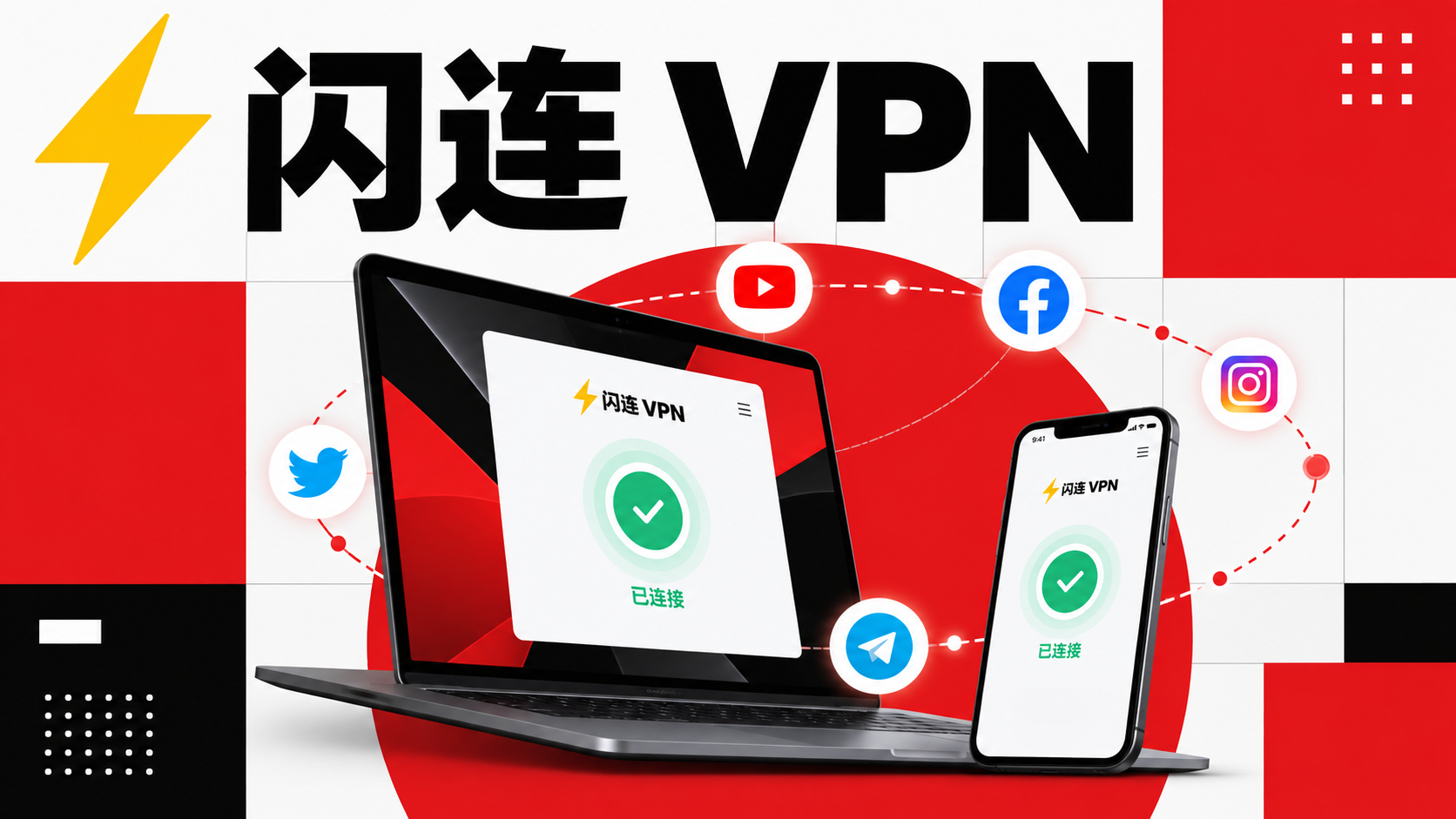 连接操作简单直接